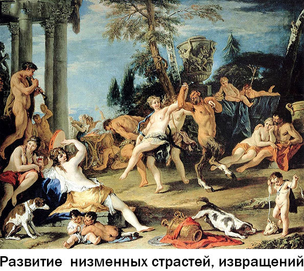 Бог (иллюстрировано для детей) image047.jpg