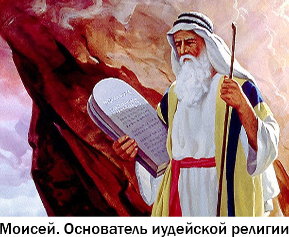 Бог (иллюстрировано для детей) image049.jpg