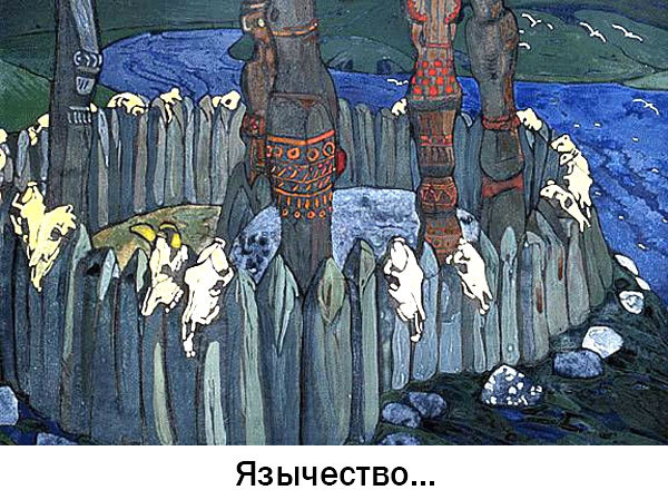 Бог (иллюстрировано для детей) image054.jpg