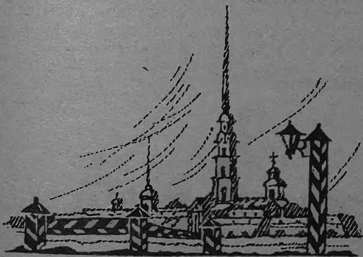 Петербургский рыцарь i_004.jpg