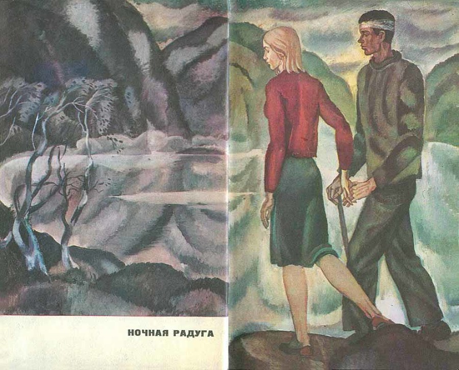 Ночная радуга i_003.jpg
