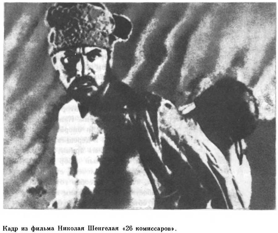 Кто делает кино? _24.jpg