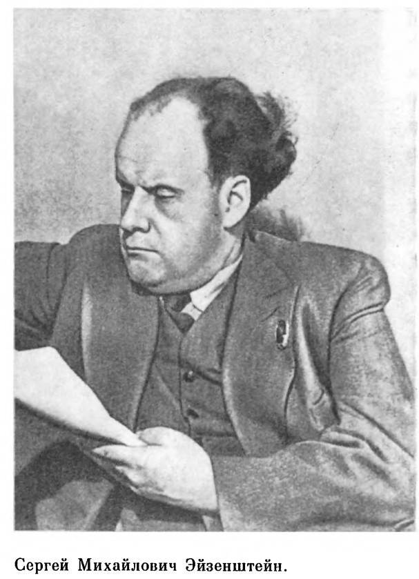 Кто делает кино? _28.jpg