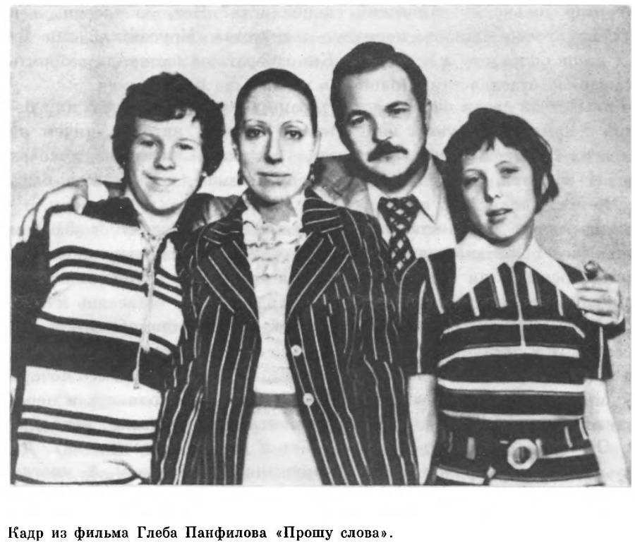 Кто делает кино? _33.jpg