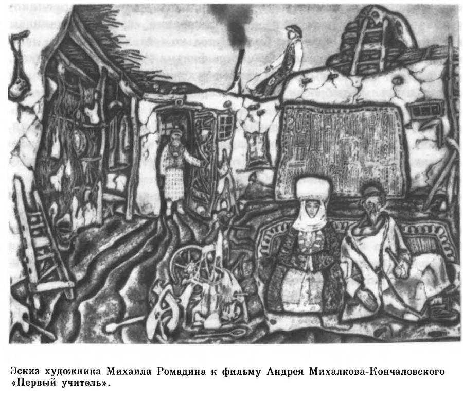 Кто делает кино? _44.jpg