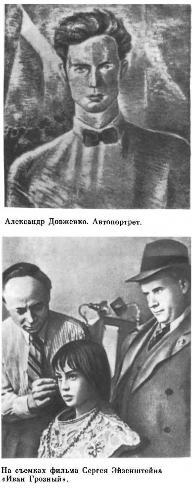 Кто делает кино? _45.jpg