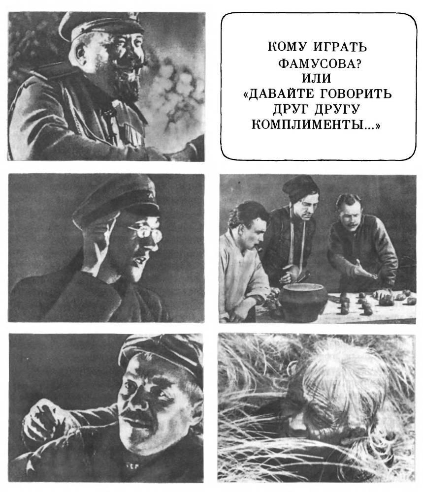 Кто делает кино? _72.jpg