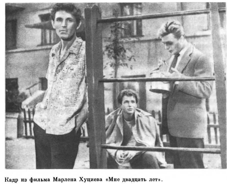 Кто делает кино? _76.jpg