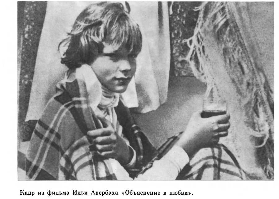 Кто делает кино? _77.jpg