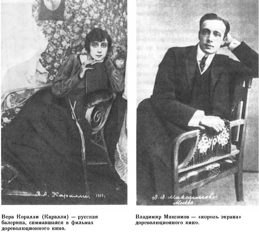 Кто делает кино? _12.jpg