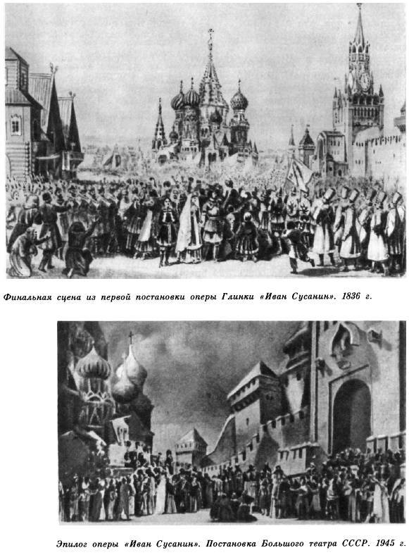 Волшебство оперы _16.jpg