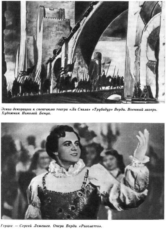 Волшебство оперы _21.jpg