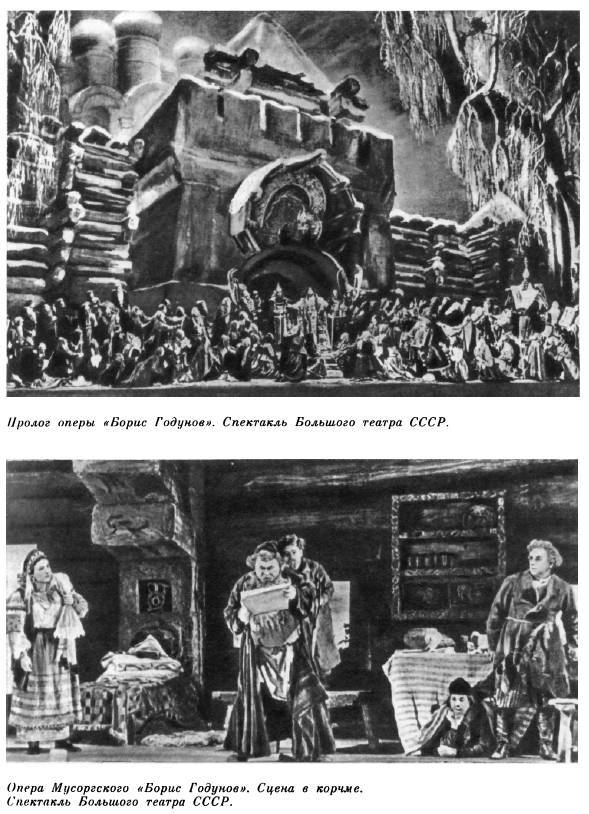 Волшебство оперы _26.jpg
