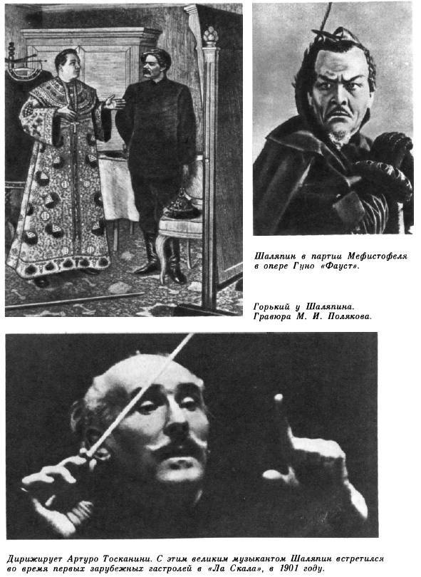 Волшебство оперы _30.jpg