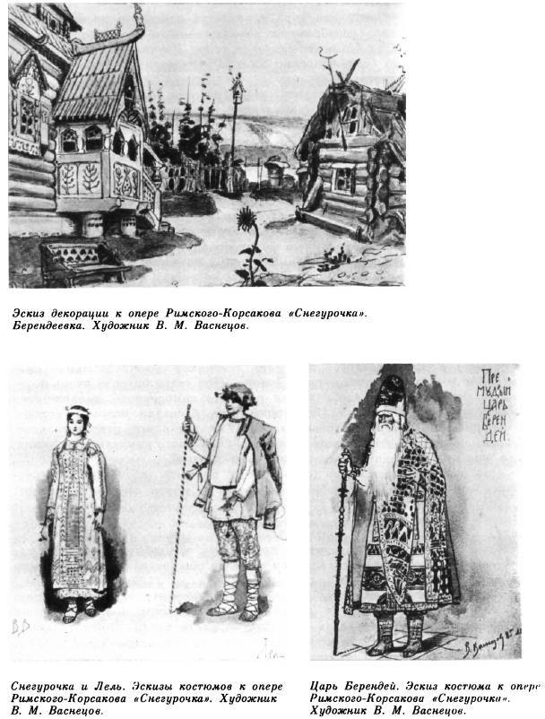 Волшебство оперы _35.jpg