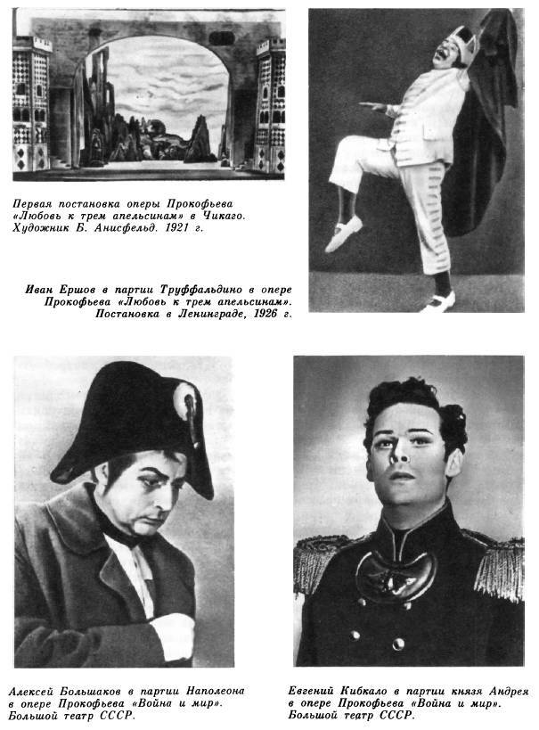 Волшебство оперы _45.jpg