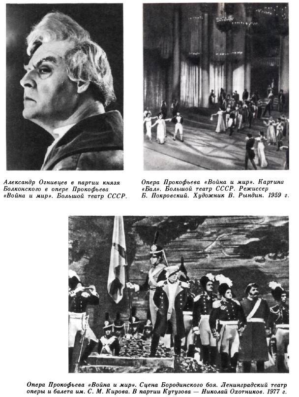 Волшебство оперы _46.jpg