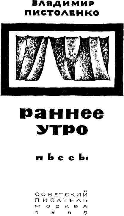 Раннее утро  img_1.jpeg