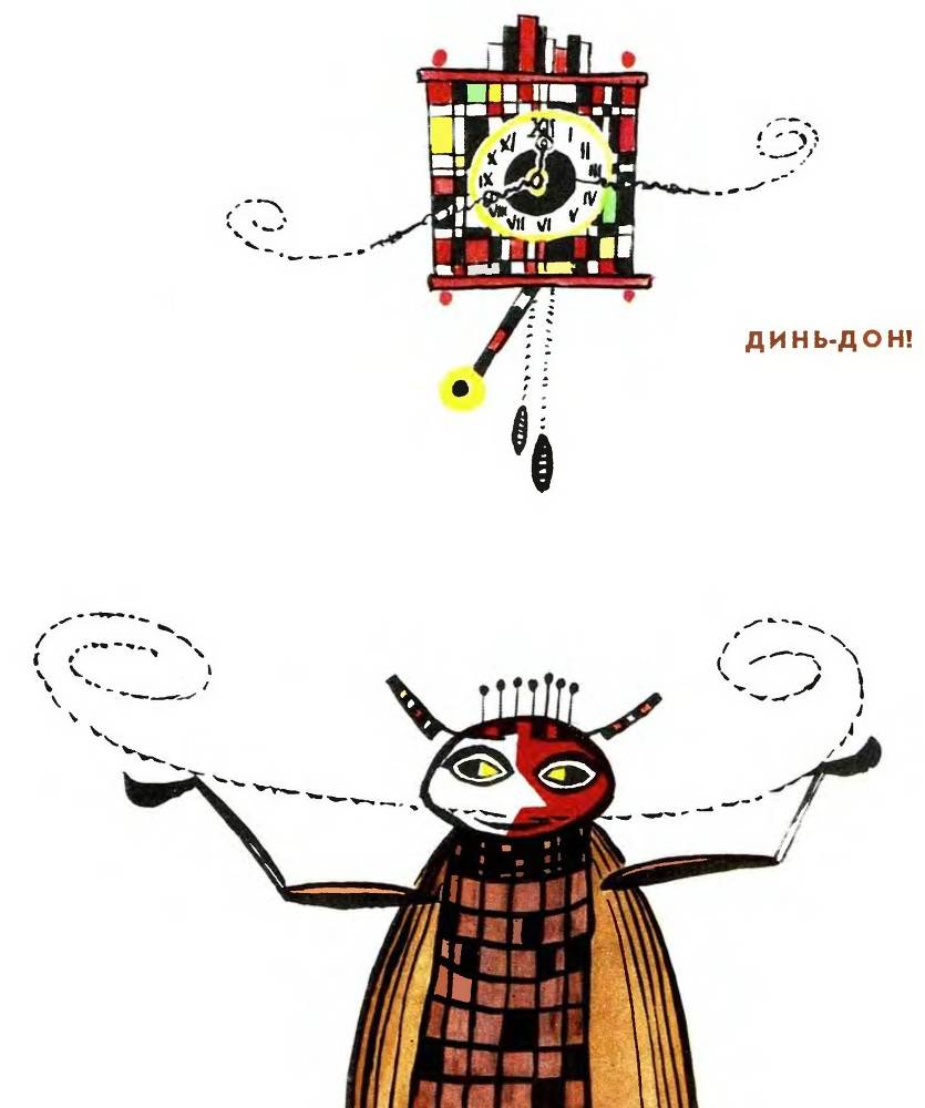 Жук-кривая горка _8.jpg