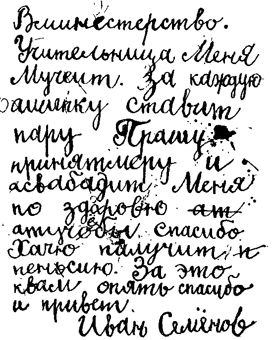 pismo1.png