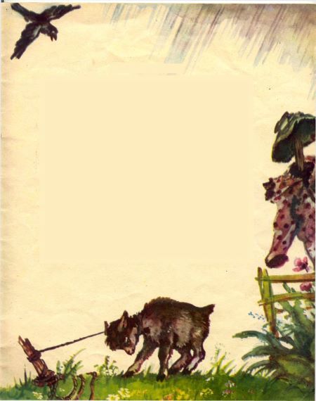 Летом. Маленькие рассказы i_014.jpg