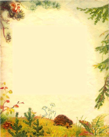 Летом. Маленькие рассказы i_018.jpg