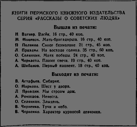 Жена reklam.png
