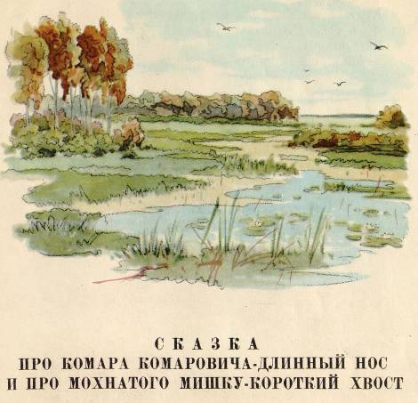 Сказки _10.jpg