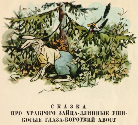 Сказки _2.jpg