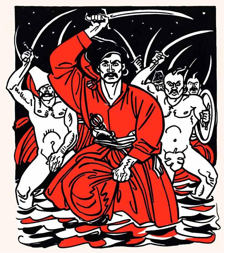 Энеида (илл. А.Базилевича) ris106isobrezW.jpg