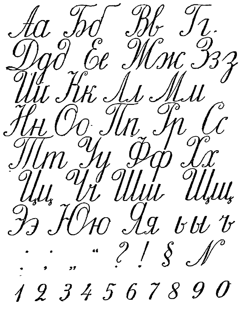 О системе образования i_003.png