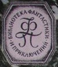 Новейший ускоритель NPFD.jpg