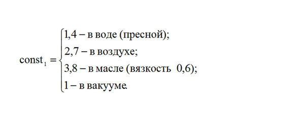 Системы Мироздания image7_56d344e60d1a390500f97a34_jpg