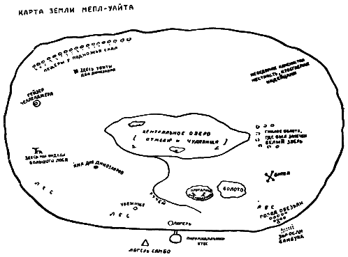 Избранные научно-фантастические произведения id104688_i_11.png