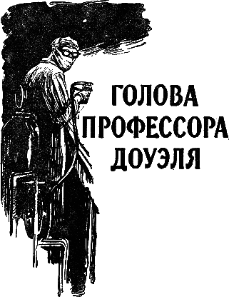 Избранные научно-фантастические произведения. Том 2 - 1957 id104688_i_002.png