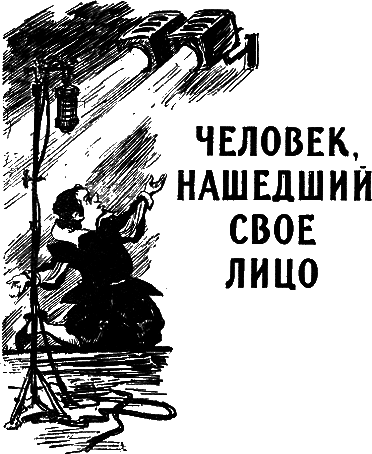 Избранные научно-фантастические произведения. Том 1 - 1957 id122152_i_003.png
