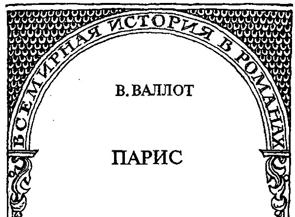 Нерон i_007.png