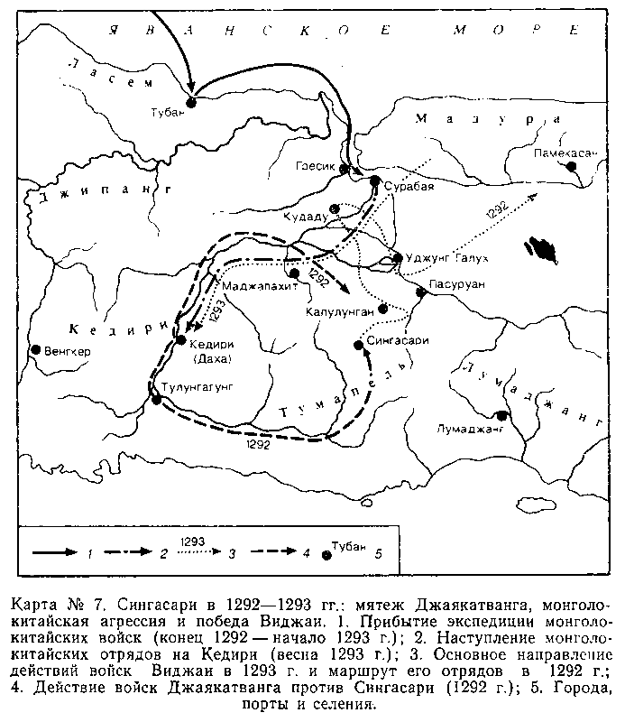 История Индонезии. Часть 1 karta07.png
