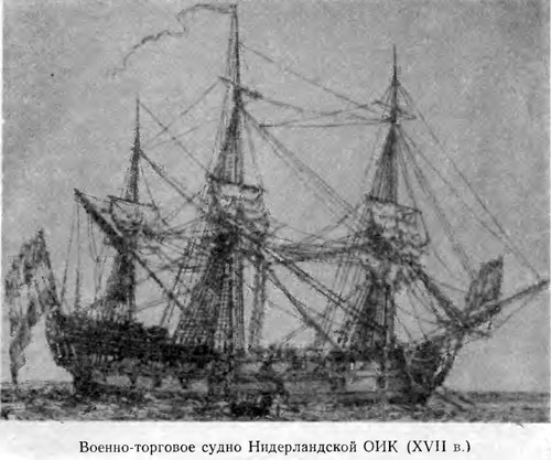 История Индонезии. Часть 1 IMG_26.jpg
