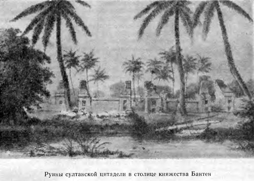 История Индонезии. Часть 1 IMG_31.jpg