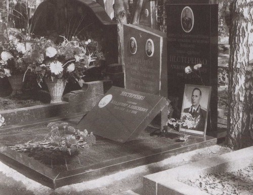 Нестеренко i_033.jpg