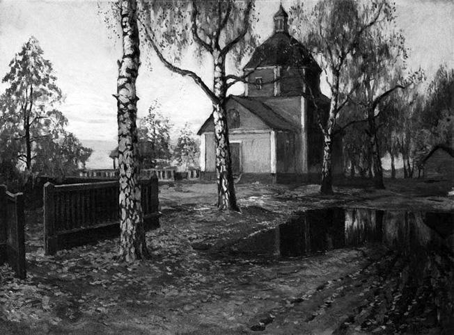 Лазарева суббота. Расказы и повести _40.jpg