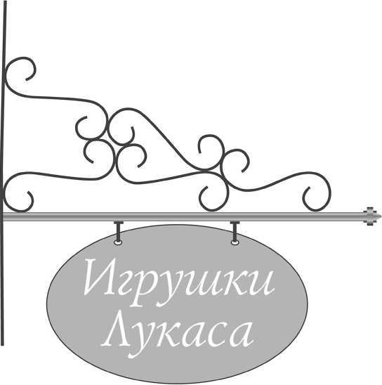 Гарсоньерка i_004.jpg