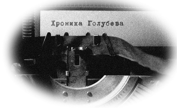 Третий Меморандум image3_5694e5b94b9fc33f5b71018e_jpg.jpeg