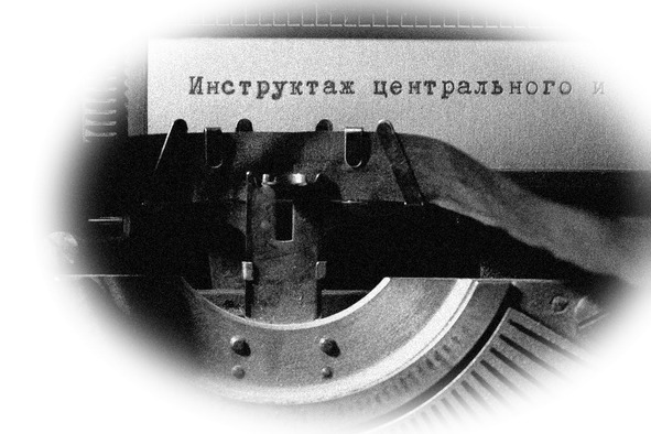 Третий Меморандум image2_5694da69e3193c4907d5e812_jpg.jpeg