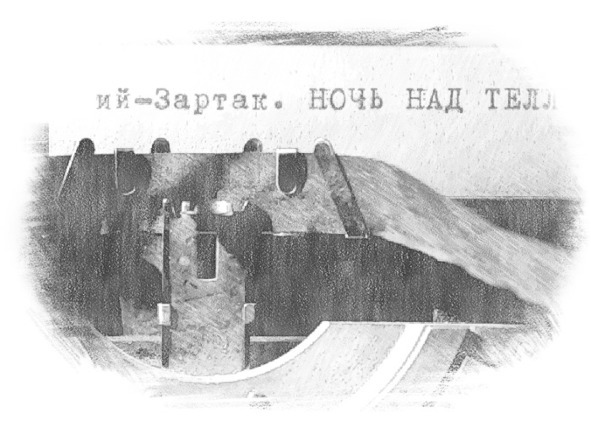 Третий Меморандум image10_5694ee2f4b9fc33f5b71090e_jpg.jpeg