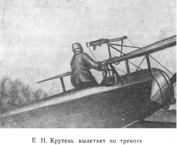 Выдающиеся русские летчики _18.jpg