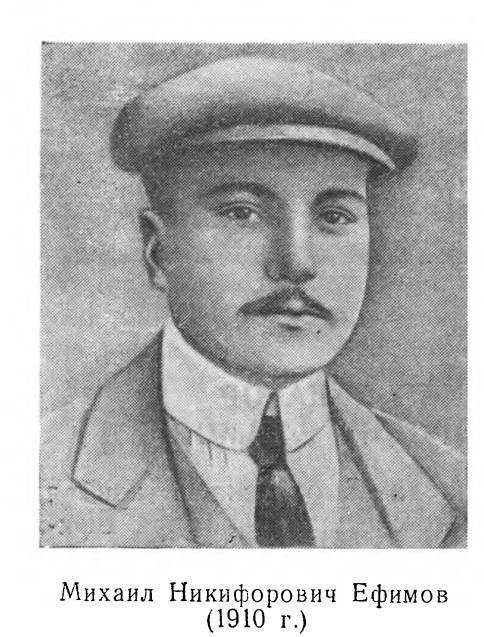 Выдающиеся русские летчики _4.jpg