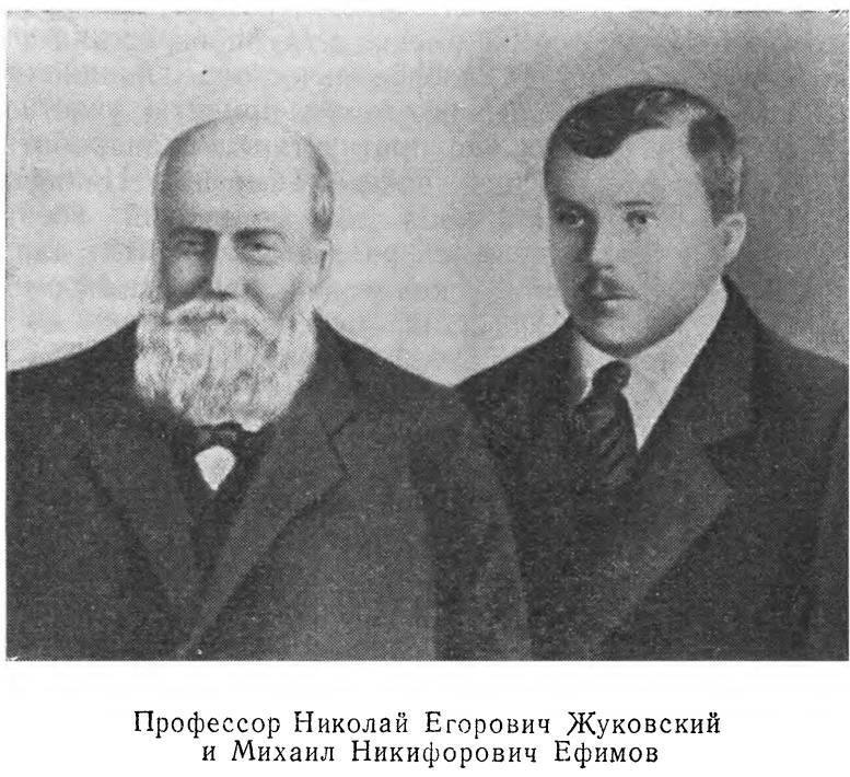 Выдающиеся русские летчики _7.jpg