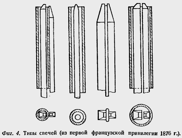 Русские электротехники _083_0001.png